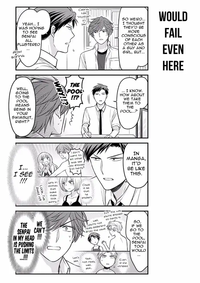 Gekkan Shojo Nozaki-kun Chapter 90 5